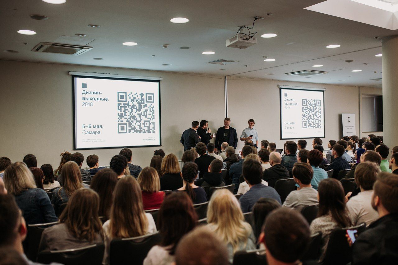 Event app instead of paper handouts at Design Weekend conference