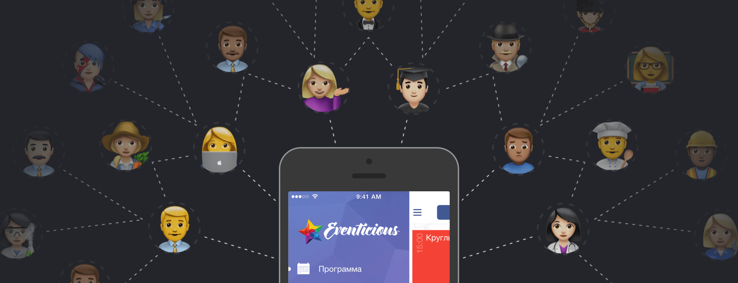 How to enhance networking at your events